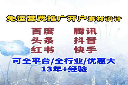 百度竞价排名：从零到一的推广策略与实践