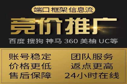 某sem公司广告投放的三大技巧
