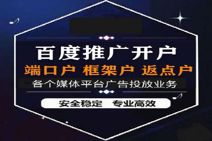 企业SEM运营托管成功案例分享