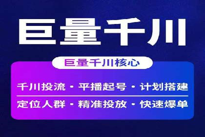 搜索开户返点实战攻略：案例解析赚钱经验